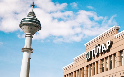 Tüyap Fuar Alanı